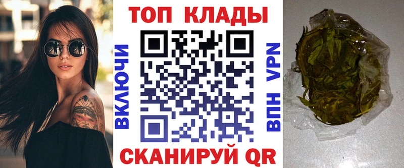 Купить наркотики цена Иноземцево Кокаин  A-PVP  Конопля  Метадон  Меф 
