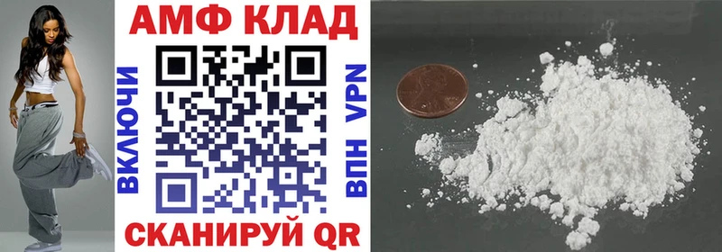 АМФЕТАМИН VHQ  mega ссылки  Иноземцево 