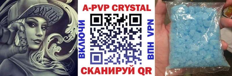 Alpha-PVP VHQ  Иноземцево 