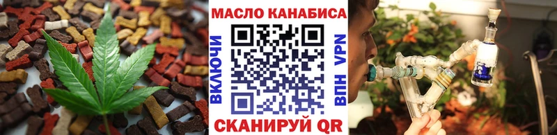 darknet Telegram  Иноземцево  Еда ТГК конопля 