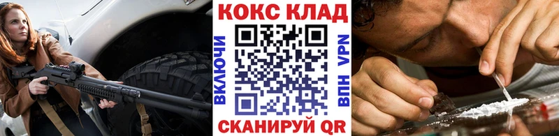 КОКАИН 98%  KRAKEN ссылки  Иноземцево 