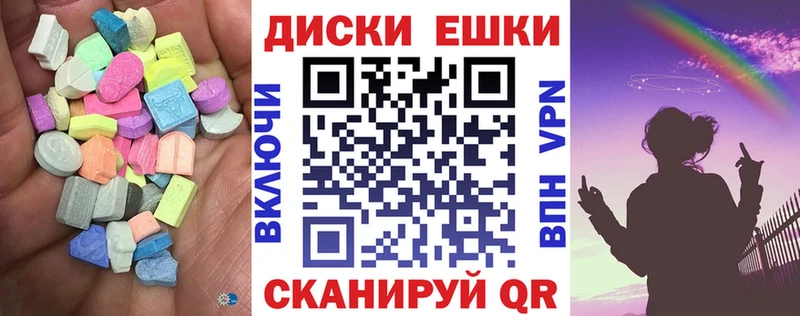 сколько стоит  Иноземцево  Экстази VHQ 