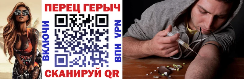 ГЕРОИН гречка  Иноземцево 