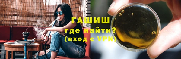 мдма Лиски