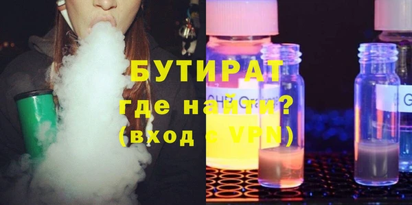 эйфоретик Липки