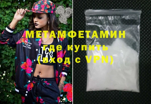 амфетамин Лихославль