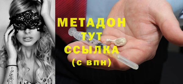марки nbome Магадан