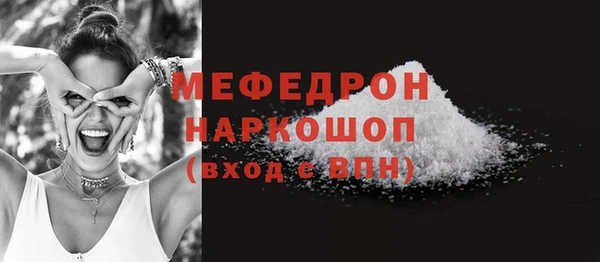 марки nbome Магадан