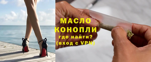 амфетамин Лихославль