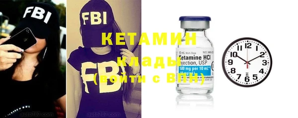 марки nbome Магадан