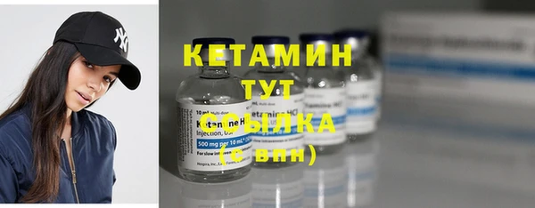 метамфетамин Ачинск