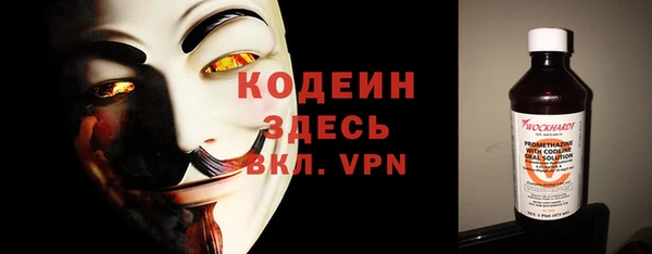 марки nbome Магадан