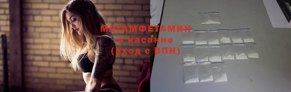 эйфоретик Липки