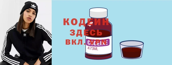 мдма Лиски