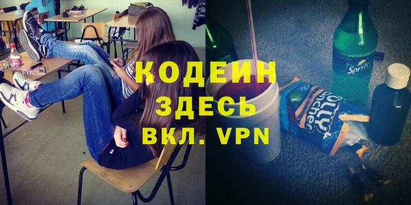 амфетамин Лихославль
