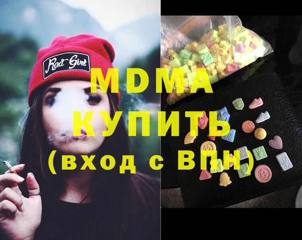 эйфоретик Липки