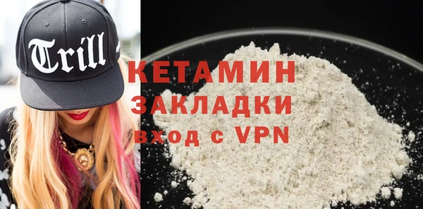 эйфоретик Липки
