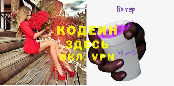 apvp Ессентукская