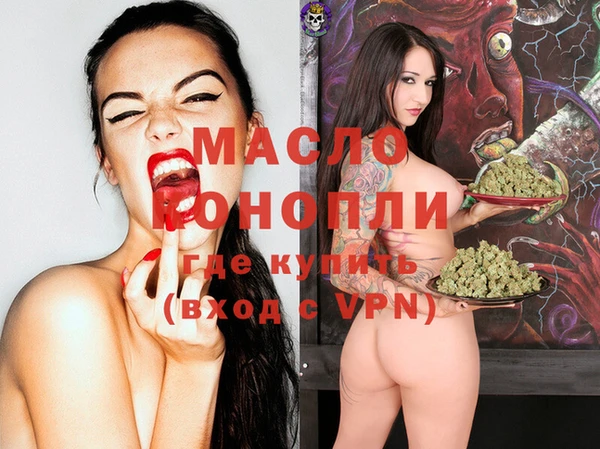 мдма Лиски