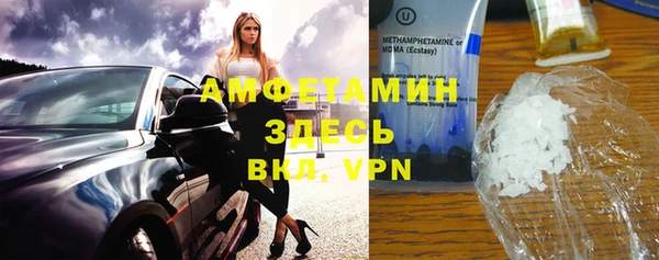 мдма Лиски