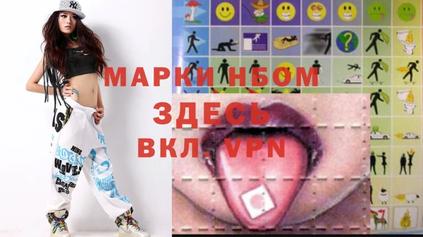 мдма Лиски
