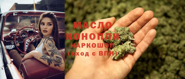 амфетамин Лихославль