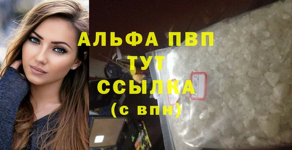 мдма Лиски
