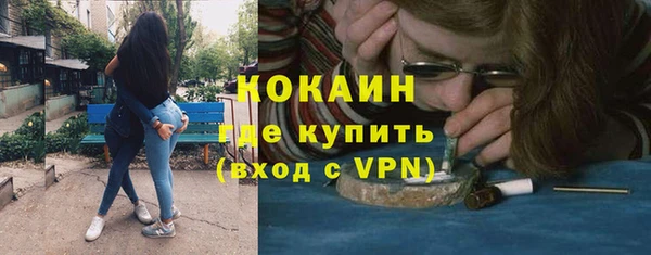 марки nbome Магадан