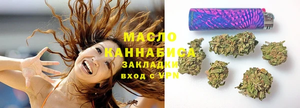 метамфетамин Ачинск