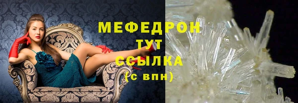 амфетамин Лихославль