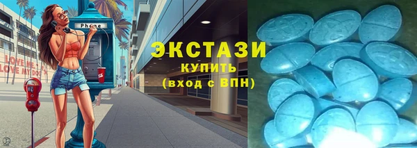 амфетамин Лихославль