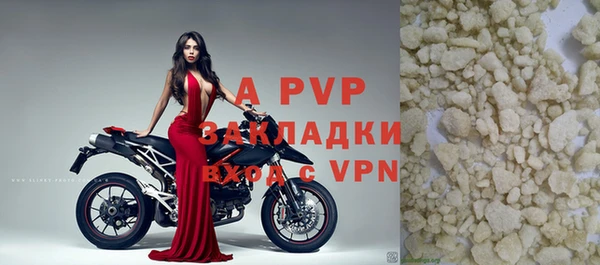 амфетамин Лихославль