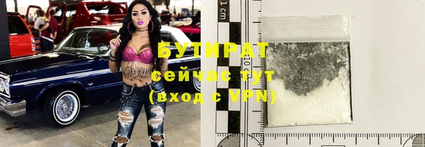 эйфоретик Липки