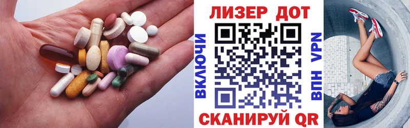 Лсд 25 экстази ecstasy  Иноземцево 