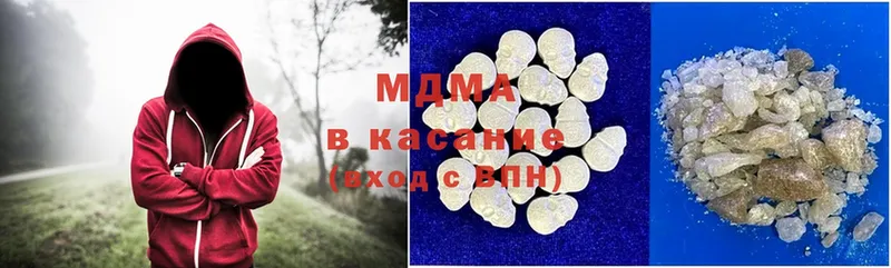 MDMA Molly  Иноземцево 