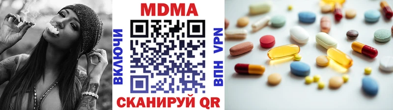 гидра что такое наркотик Иноземцево МДМА crystal