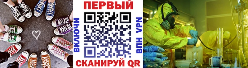 Первитин кристалл  Иноземцево 