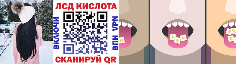 hydra маркетплейс  Иноземцево  Марки N-bome 1,8мг  наркошоп 