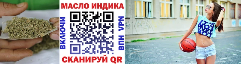 Дистиллят ТГК концентрат  Иноземцево 