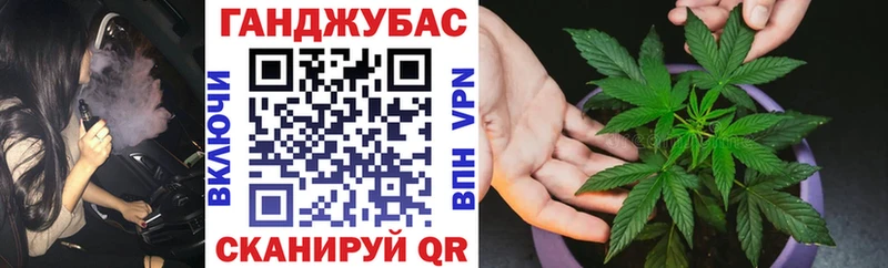 закладки  Иноземцево  Марихуана MAZAR 